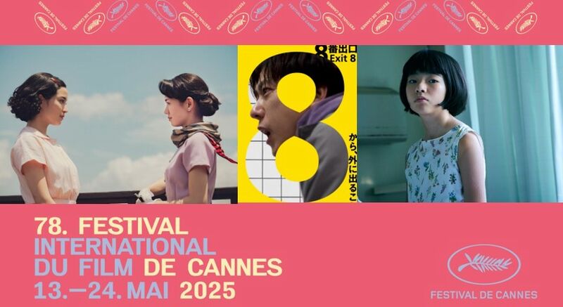 Cannes 78 header Cannes 78 header